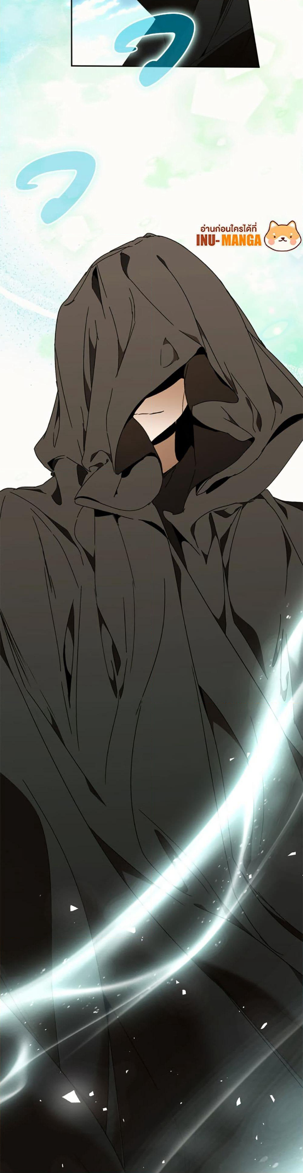 I'm the Villainous Male Lead's Terminally-Ill Aunt page 7