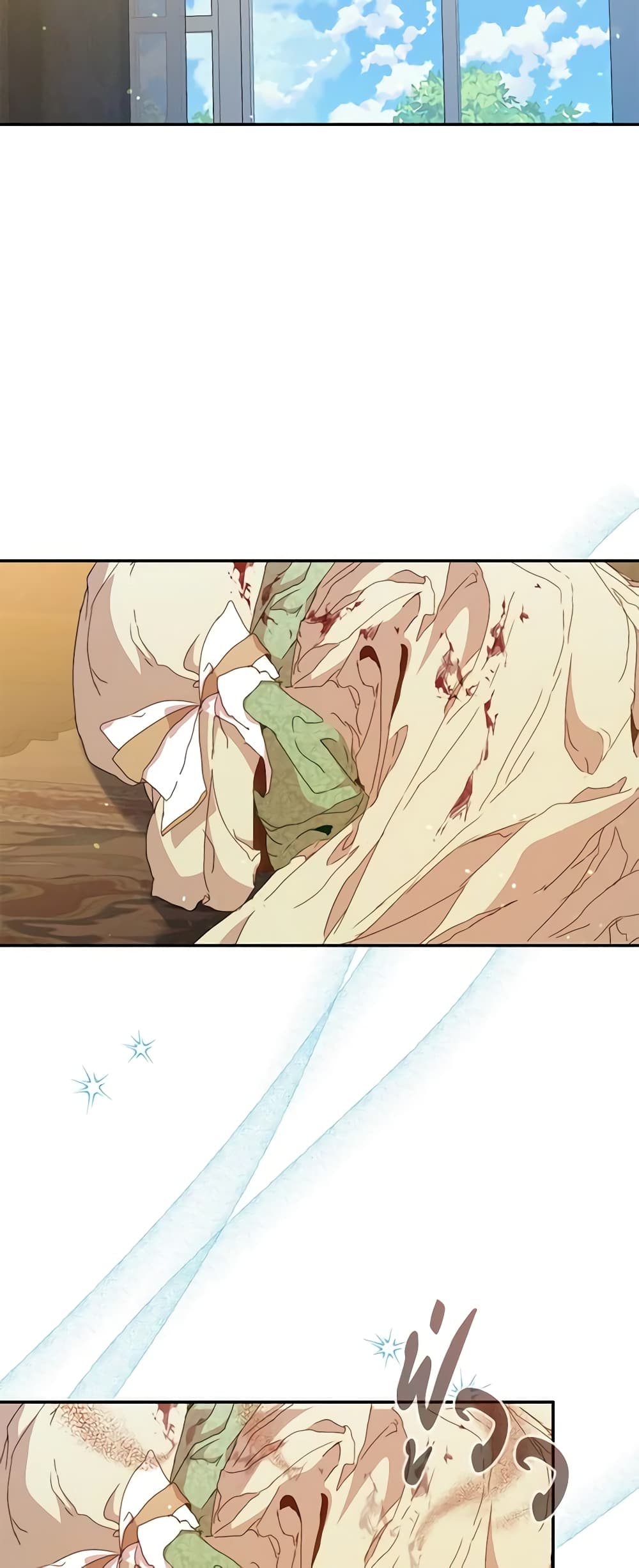 I'm the Villainous Male Lead's Terminally-Ill Aunt page 24