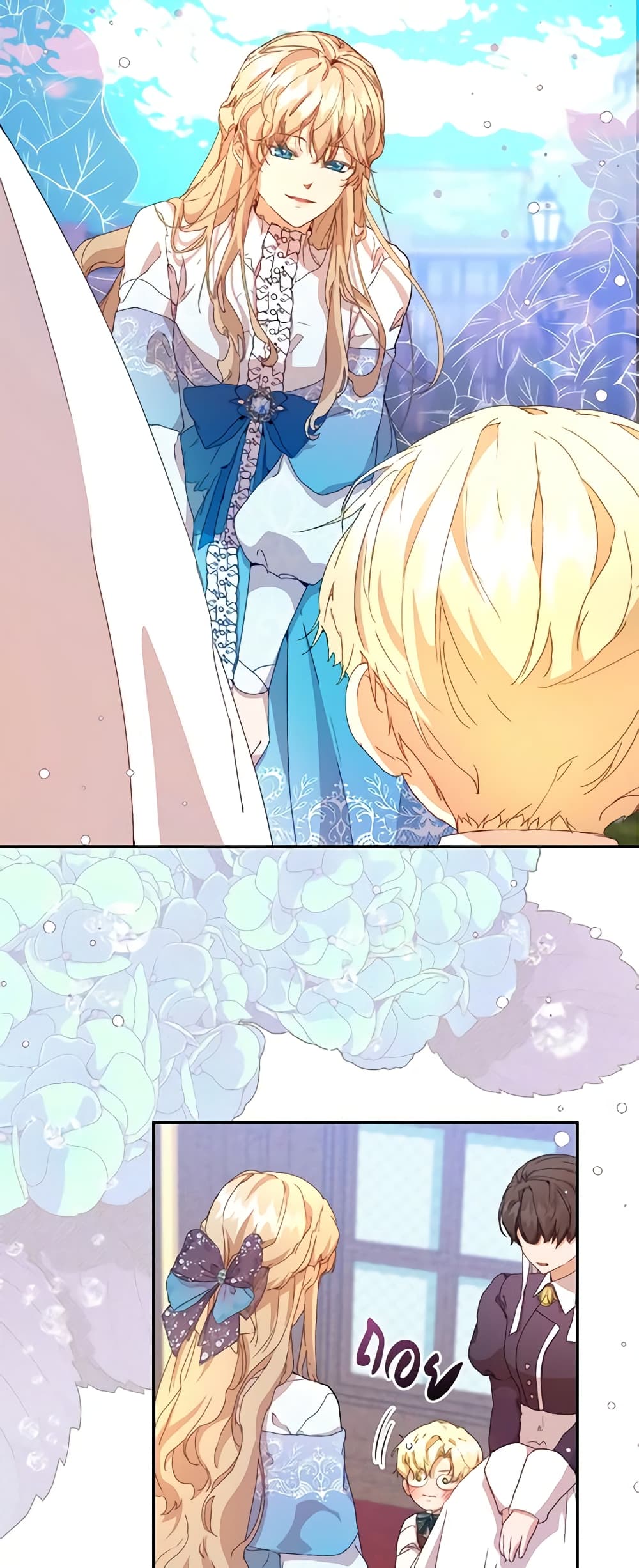 I'm the Villainous Male Lead's Terminally-Ill Aunt page 44