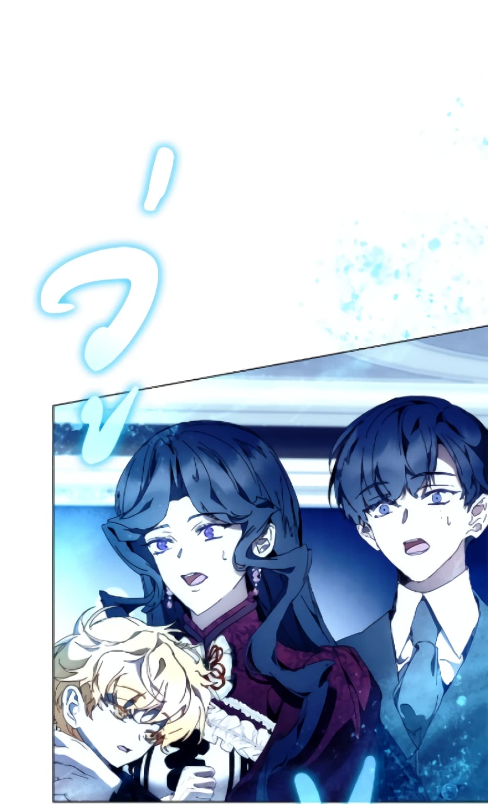 I'm the Villainous Male Lead's Terminally-Ill Aunt page 2