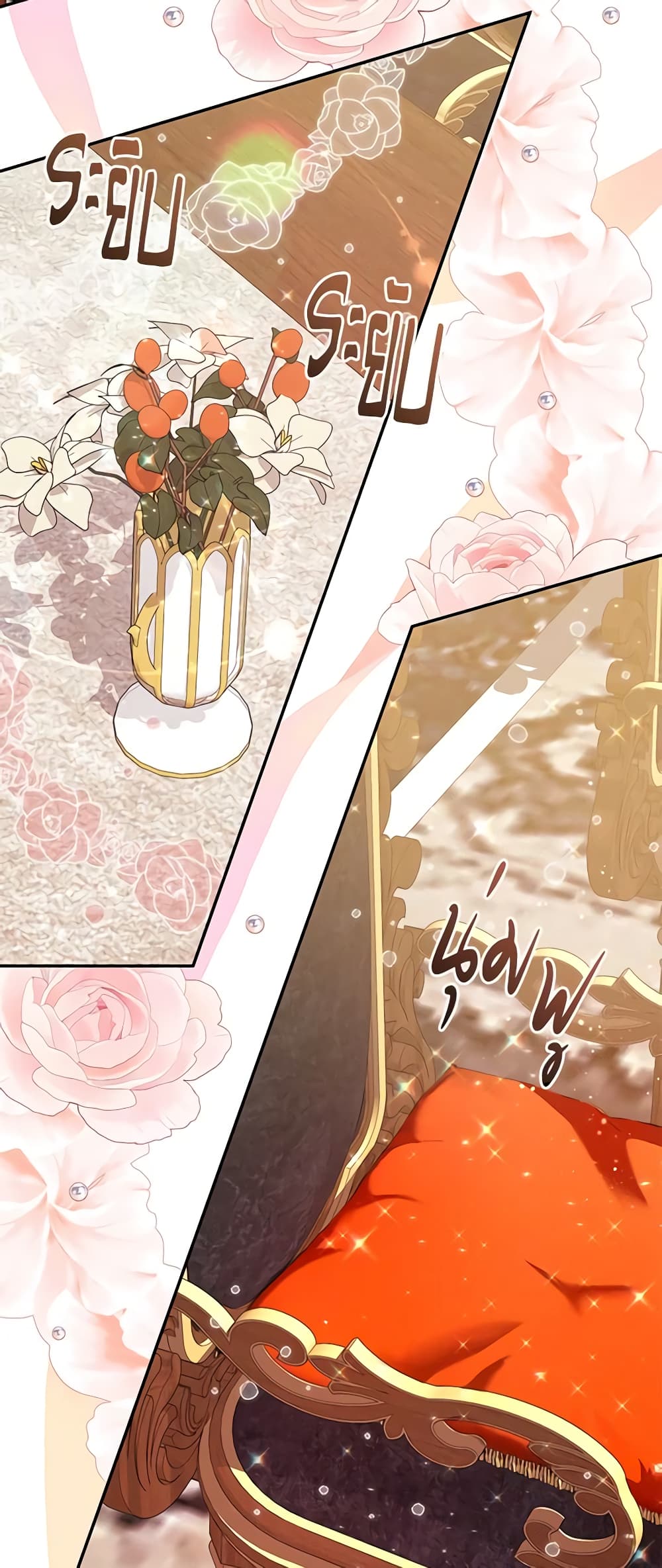I'm the Villainous Male Lead's Terminally-Ill Aunt page 18