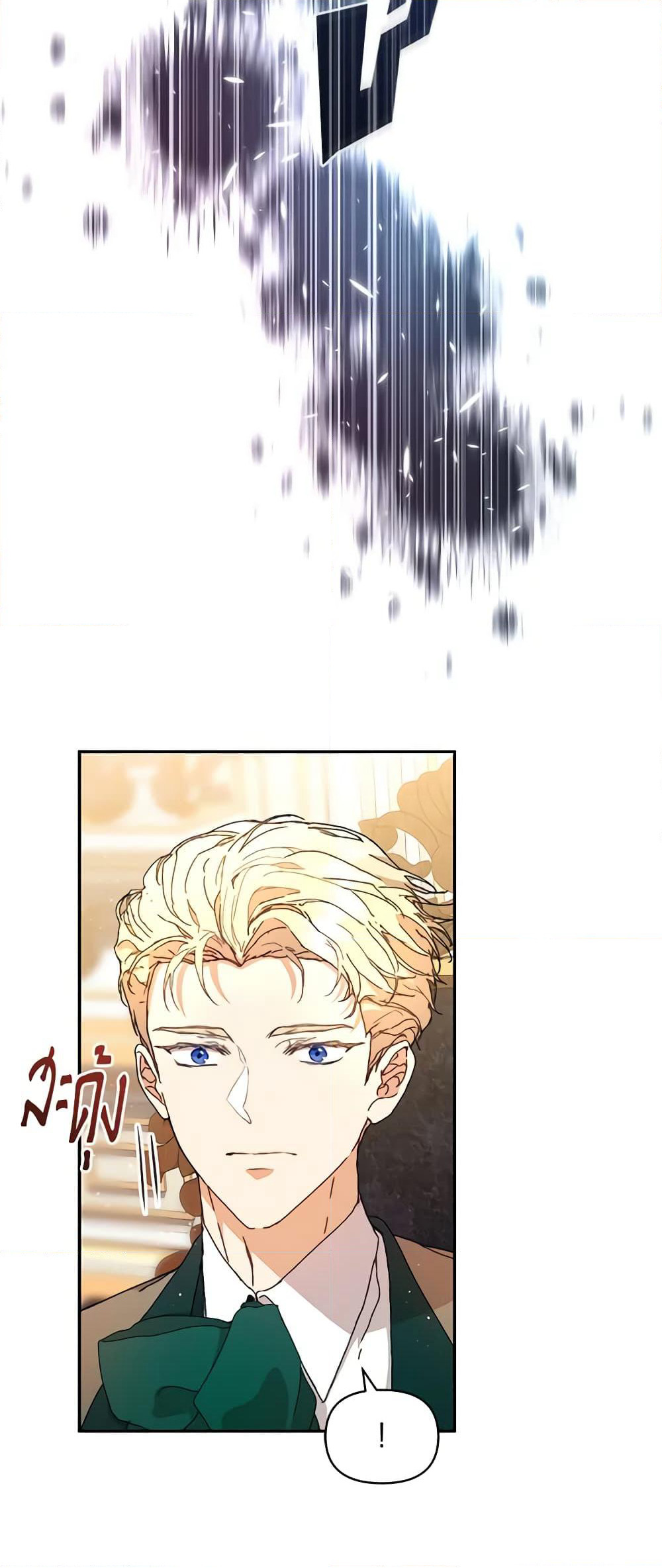 I'm the Villainous Male Lead's Terminally-Ill Aunt page 45