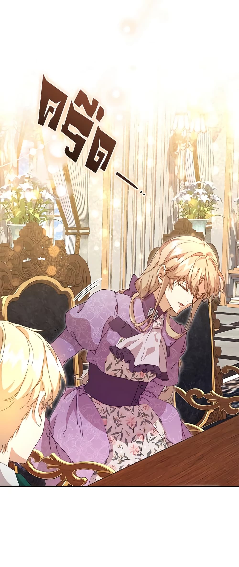 I'm the Villainous Male Lead's Terminally-Ill Aunt page 50