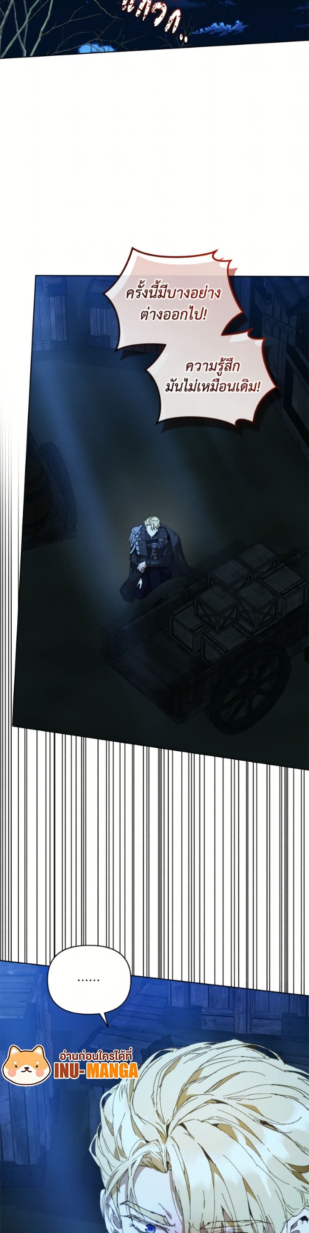 I'm the Villainous Male Lead's Terminally-Ill Aunt page 3