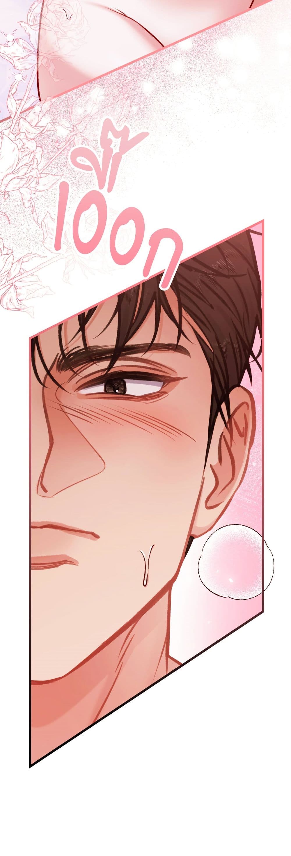 I'm Trapped in a Bloody Reverse Harem Game page 10
