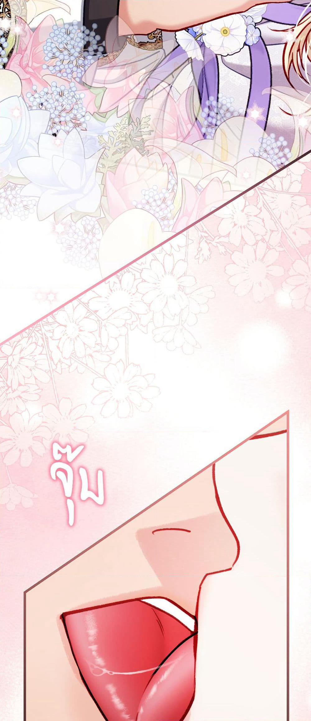I'm Trapped in a Bloody Reverse Harem Game page 4