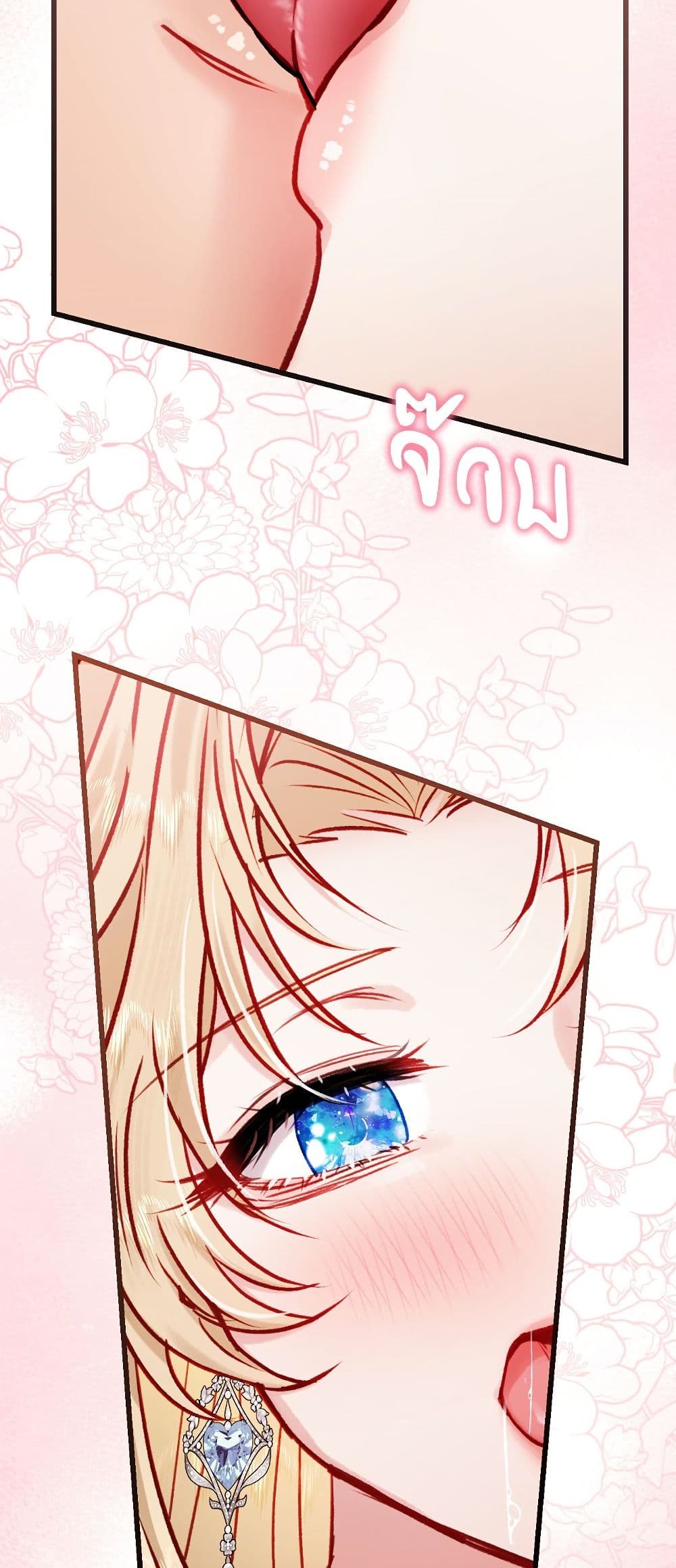 I'm Trapped in a Bloody Reverse Harem Game page 5