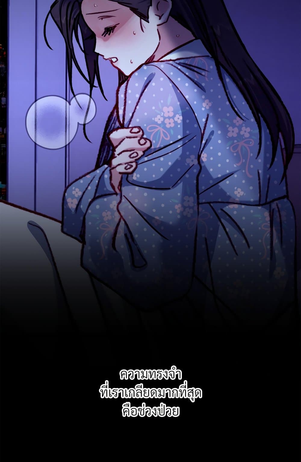I'm Trapped in a Bloody Reverse Harem Game page 10