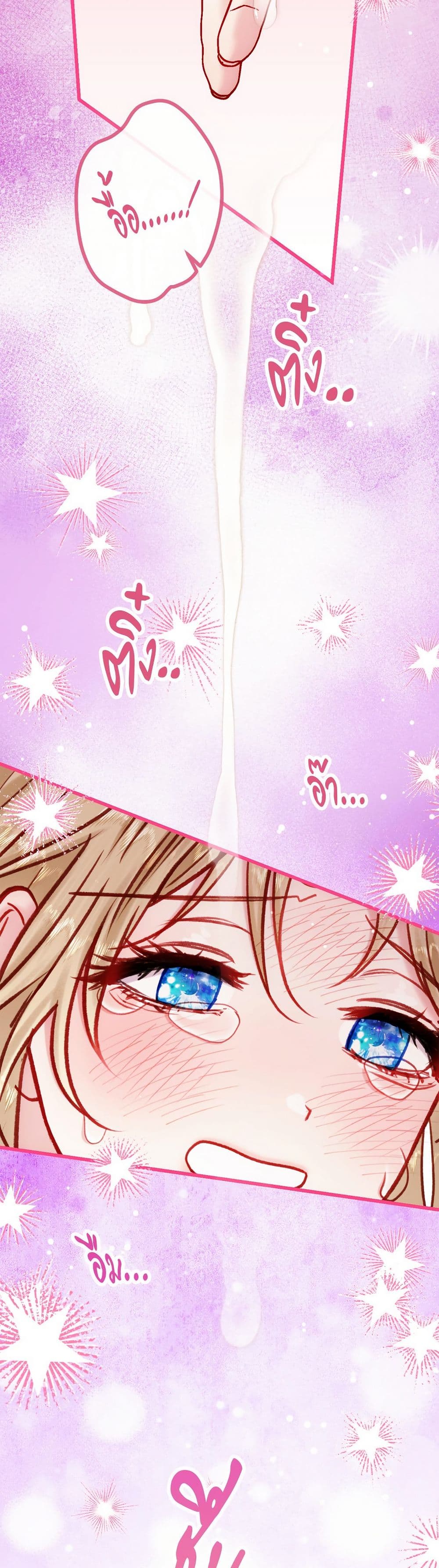 I'm Trapped in a Bloody Reverse Harem Game page 10