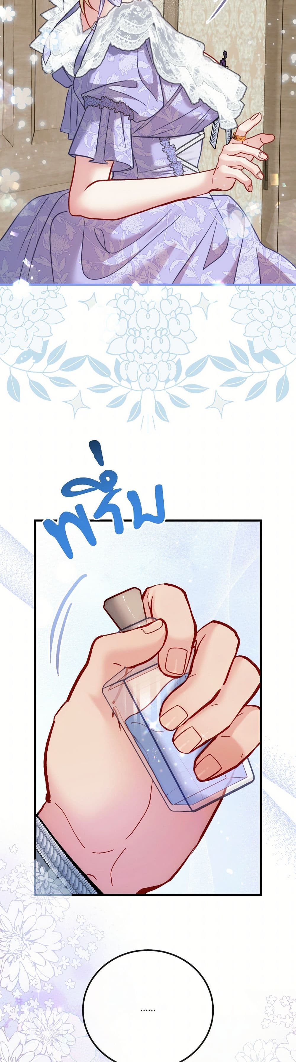 I'm Trapped in a Bloody Reverse Harem Game page 10