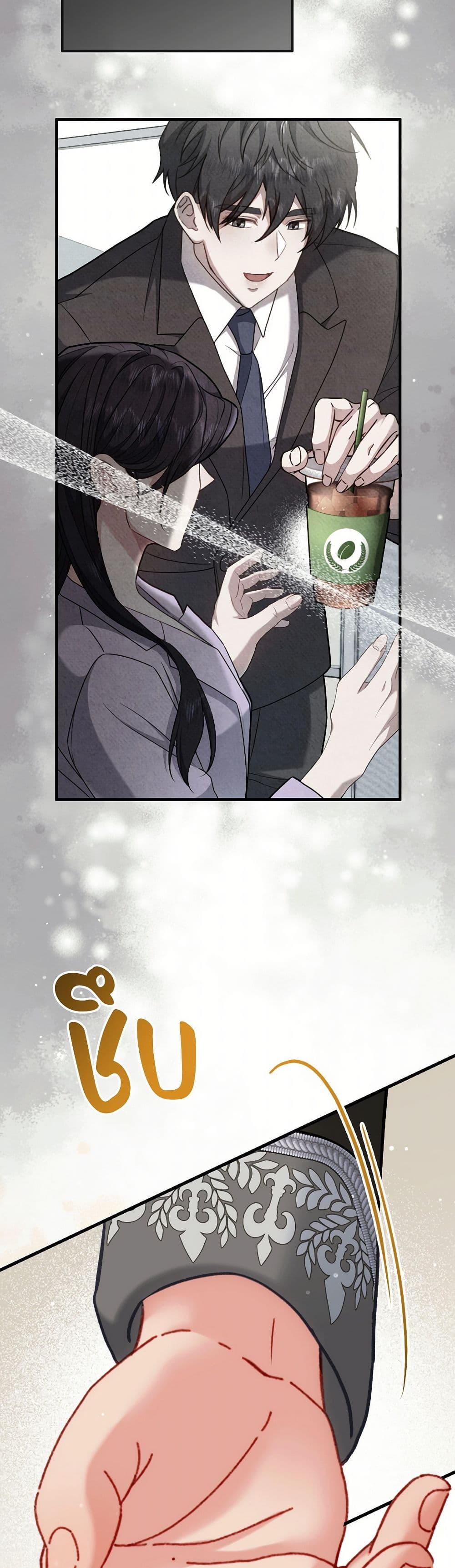 I'm Trapped in a Bloody Reverse Harem Game page 10