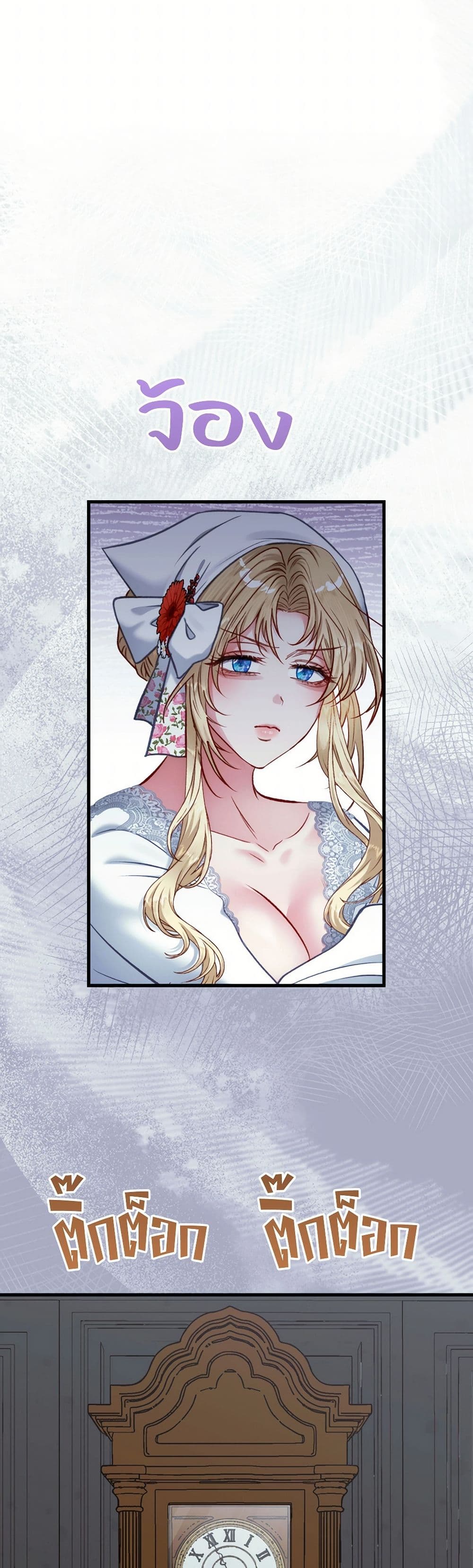 I'm Trapped in a Bloody Reverse Harem Game page 4