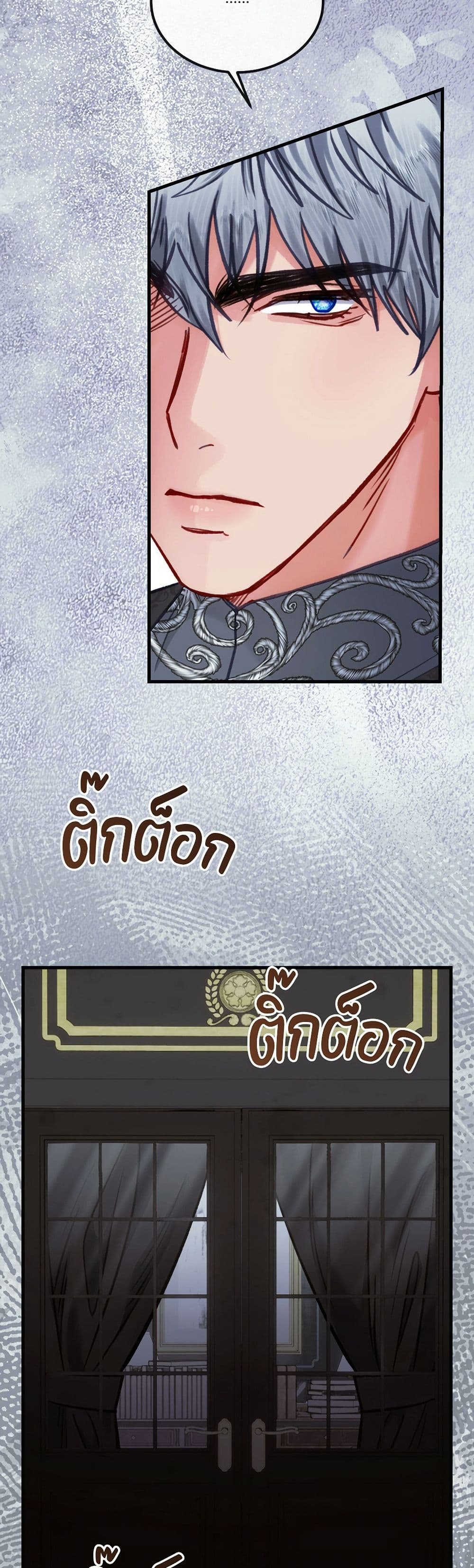 I'm Trapped in a Bloody Reverse Harem Game page 7