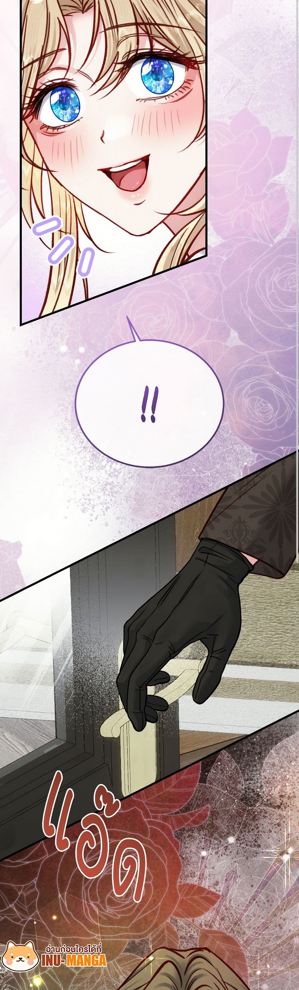 I'm Trapped in a Bloody Reverse Harem Game page 9