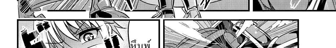Ima made Ichido mo Onna Atsukaisareta Koto ga nai Jokishi wo Onna Atsukai Suru page 6