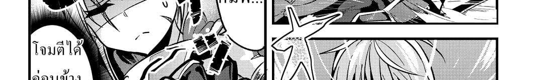 Ima made Ichido mo Onna Atsukaisareta Koto ga nai Jokishi wo Onna Atsukai Suru page 7