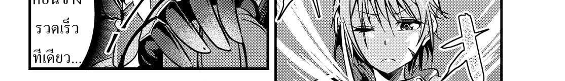 Ima made Ichido mo Onna Atsukaisareta Koto ga nai Jokishi wo Onna Atsukai Suru page 8
