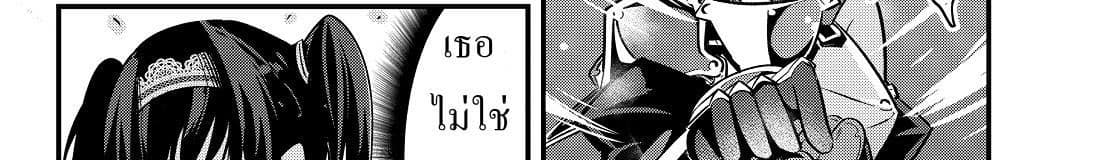 Ima made Ichido mo Onna Atsukaisareta Koto ga nai Jokishi wo Onna Atsukai Suru page 9