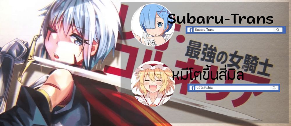Ima made Ichido mo Onna Atsukaisareta Koto ga nai Jokishi wo Onna Atsukai Suru page 8