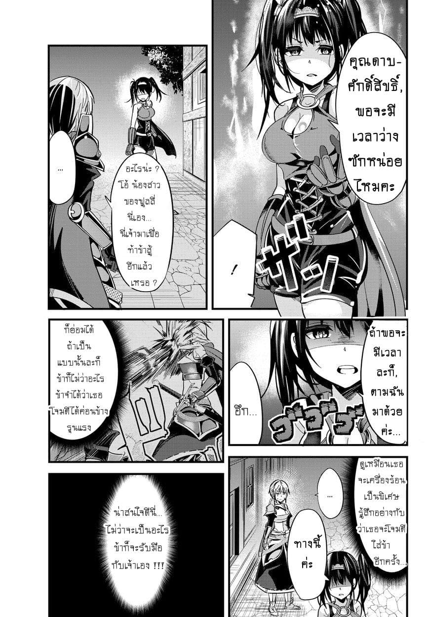 Ima made Ichido mo Onna Atsukaisareta Koto ga nai Jokishi wo Onna Atsukai Suru page 1