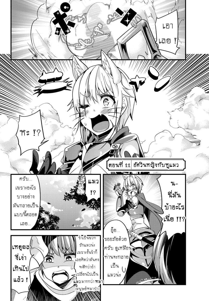Ima made Ichido mo Onna Atsukaisareta Koto ga nai Jokishi wo Onna Atsukai Suru page 2