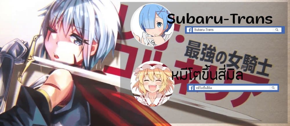 Ima made Ichido mo Onna Atsukaisareta Koto ga nai Jokishi wo Onna Atsukai Suru page 8