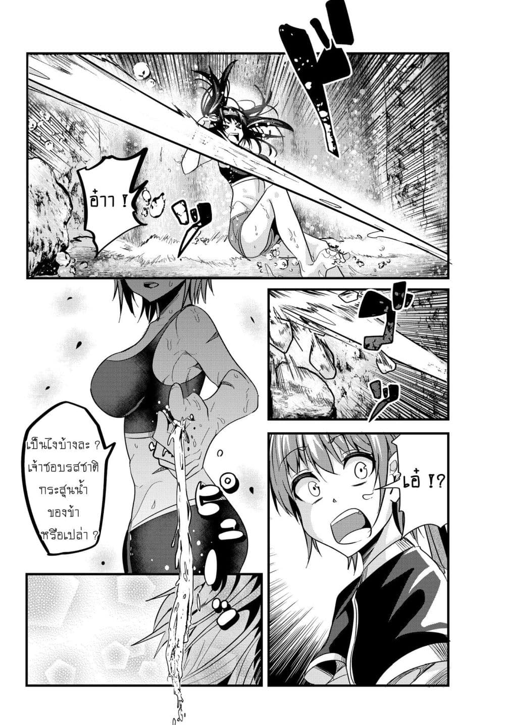 Ima made Ichido mo Onna Atsukaisareta Koto ga nai Jokishi wo Onna Atsukai Suru page 4