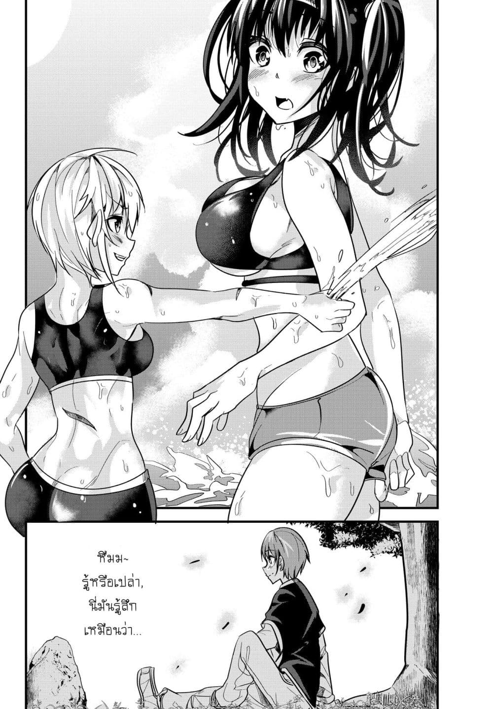 Ima made Ichido mo Onna Atsukaisareta Koto ga nai Jokishi wo Onna Atsukai Suru page 6