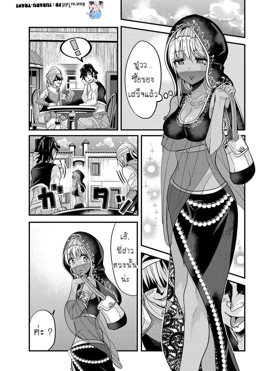 Ima made Ichido mo Onna Atsukaisareta Koto ga nai Jokishi wo Onna Atsukai Suru page 1