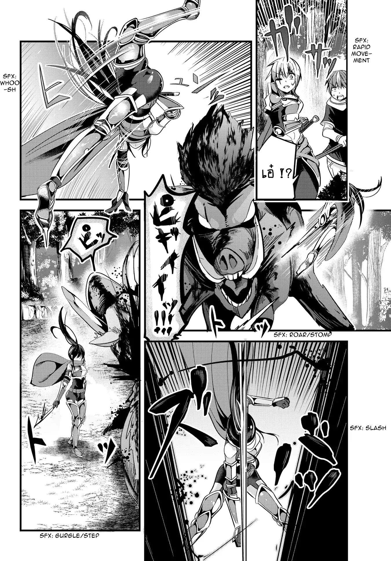 Ima made Ichido mo Onna Atsukaisareta Koto ga nai Jokishi wo Onna Atsukai Suru page 2