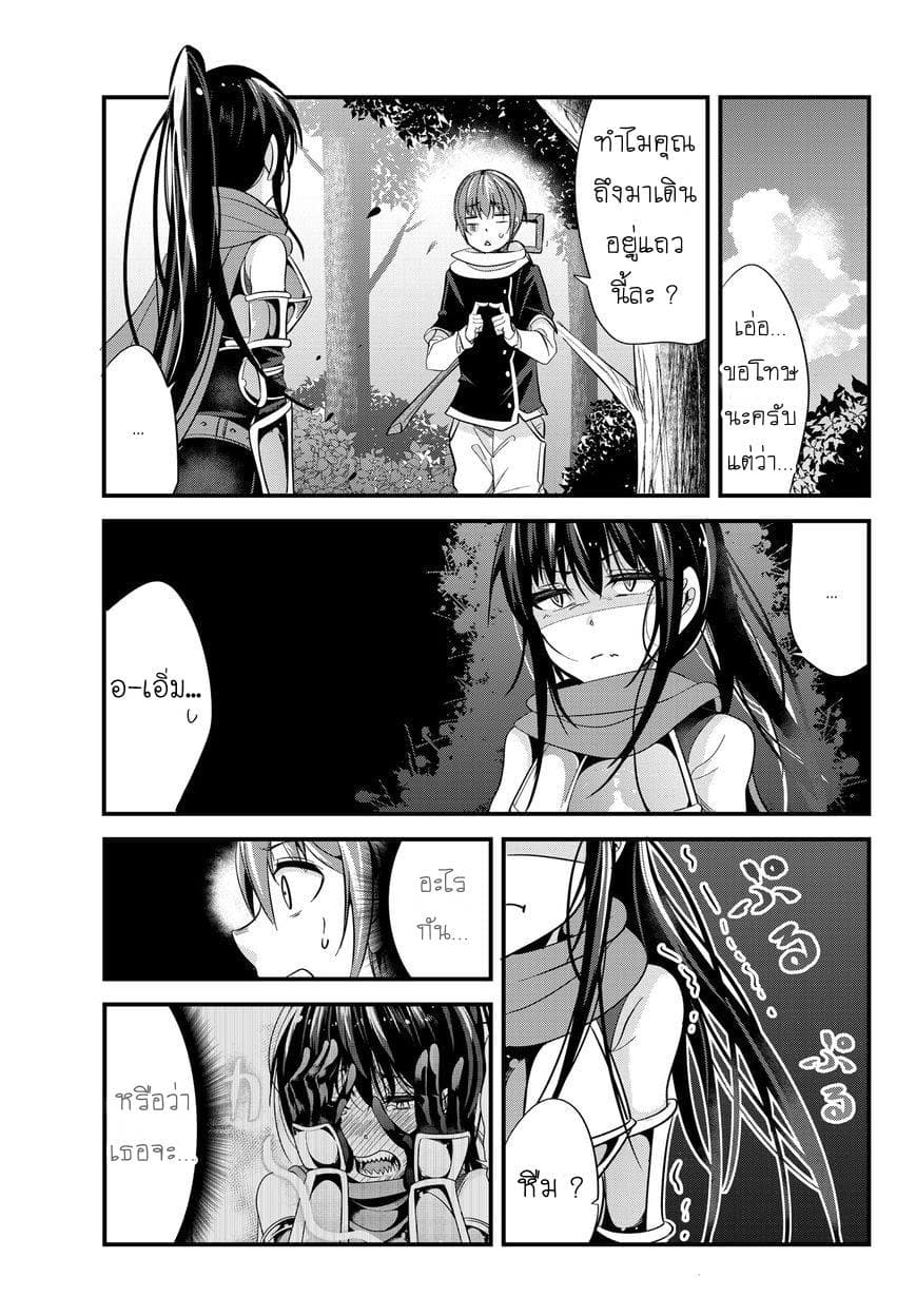 Ima made Ichido mo Onna Atsukaisareta Koto ga nai Jokishi wo Onna Atsukai Suru page 3