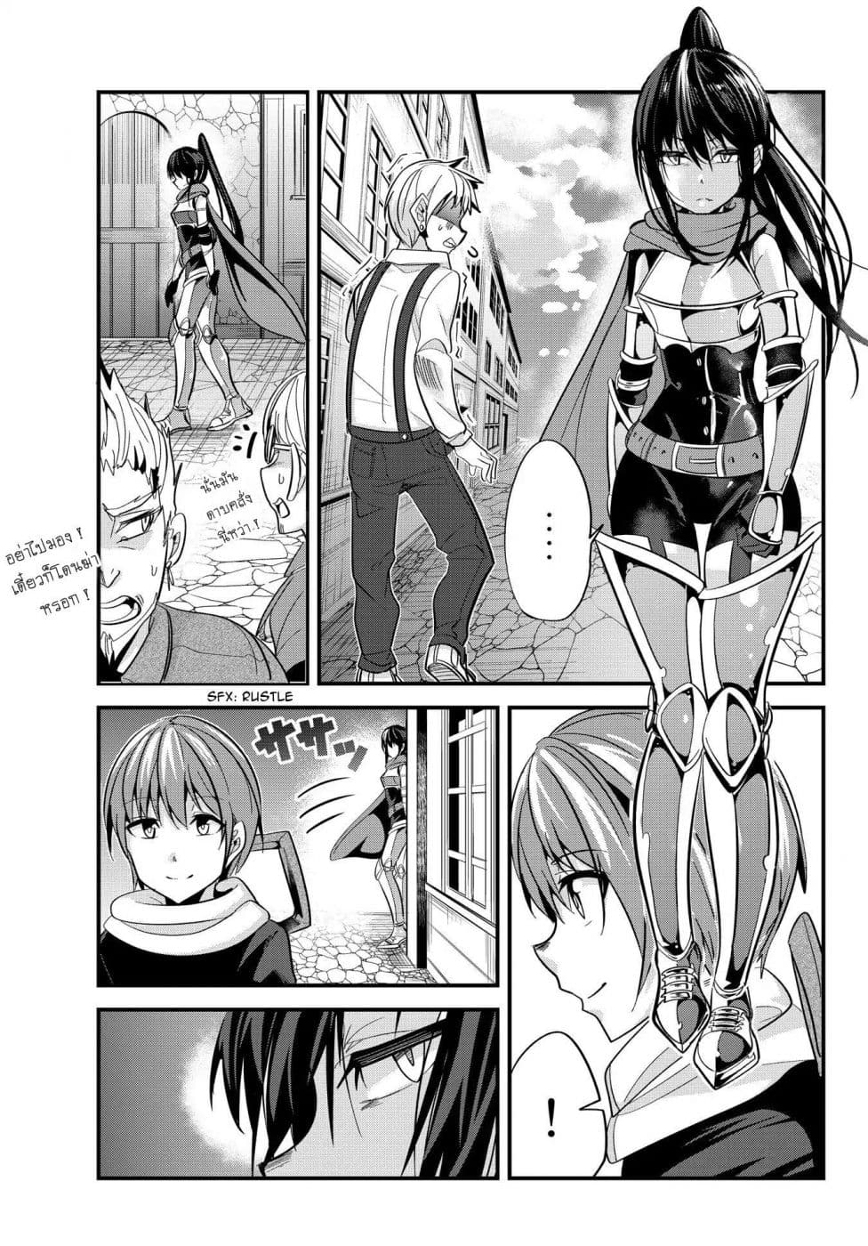 Ima made Ichido mo Onna Atsukaisareta Koto ga nai Jokishi wo Onna Atsukai Suru page 1
