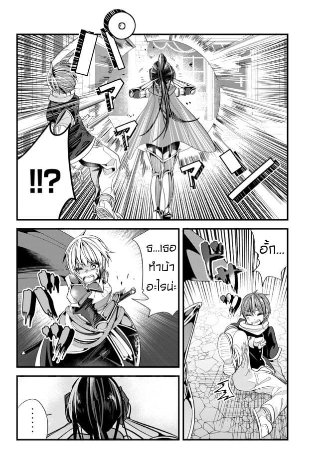 Ima made Ichido mo Onna Atsukaisareta Koto ga nai Jokishi wo Onna Atsukai Suru page 4