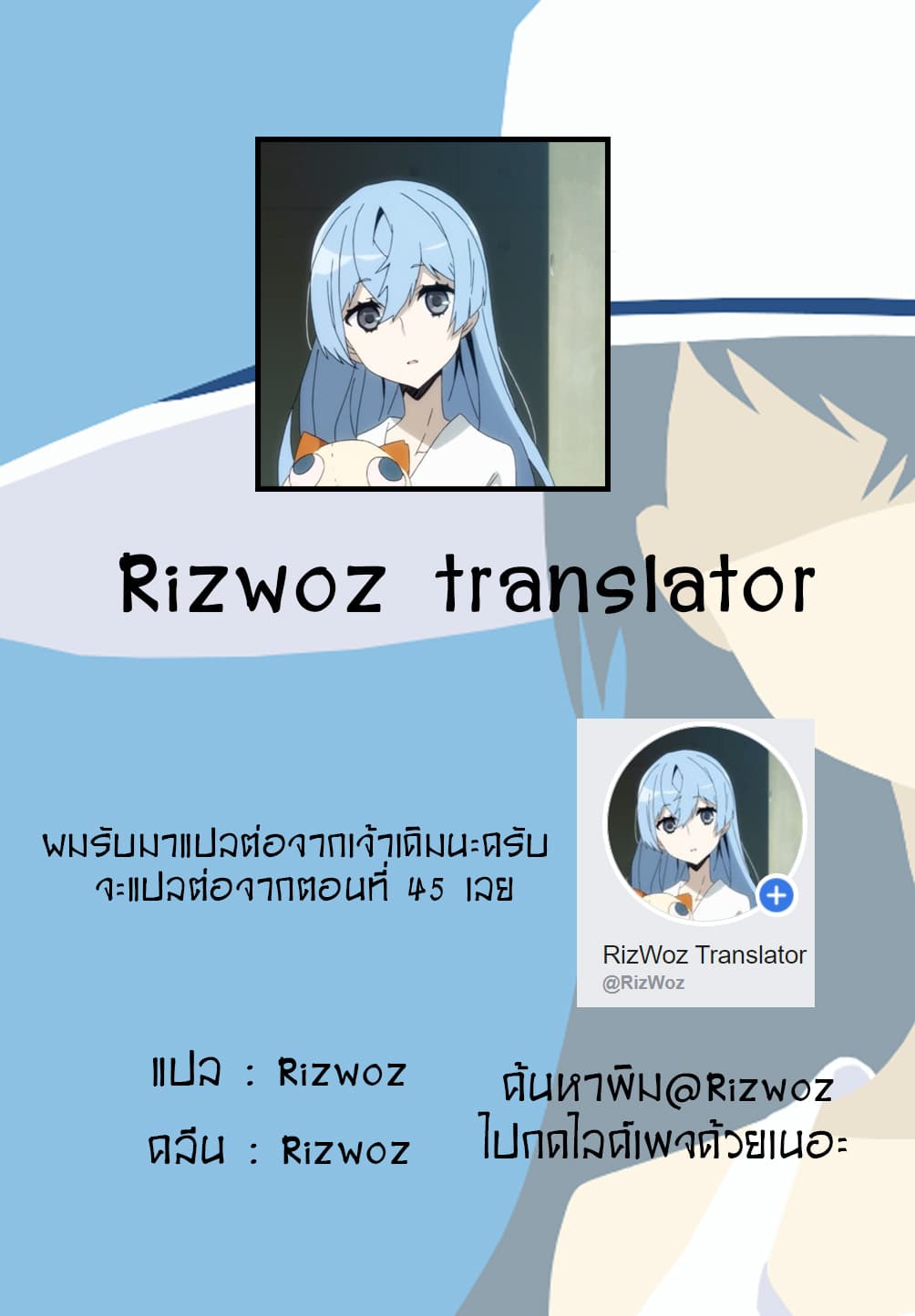 Ima made Ichido mo Onna Atsukaisareta Koto ga nai Jokishi wo Onna Atsukai Suru page 8