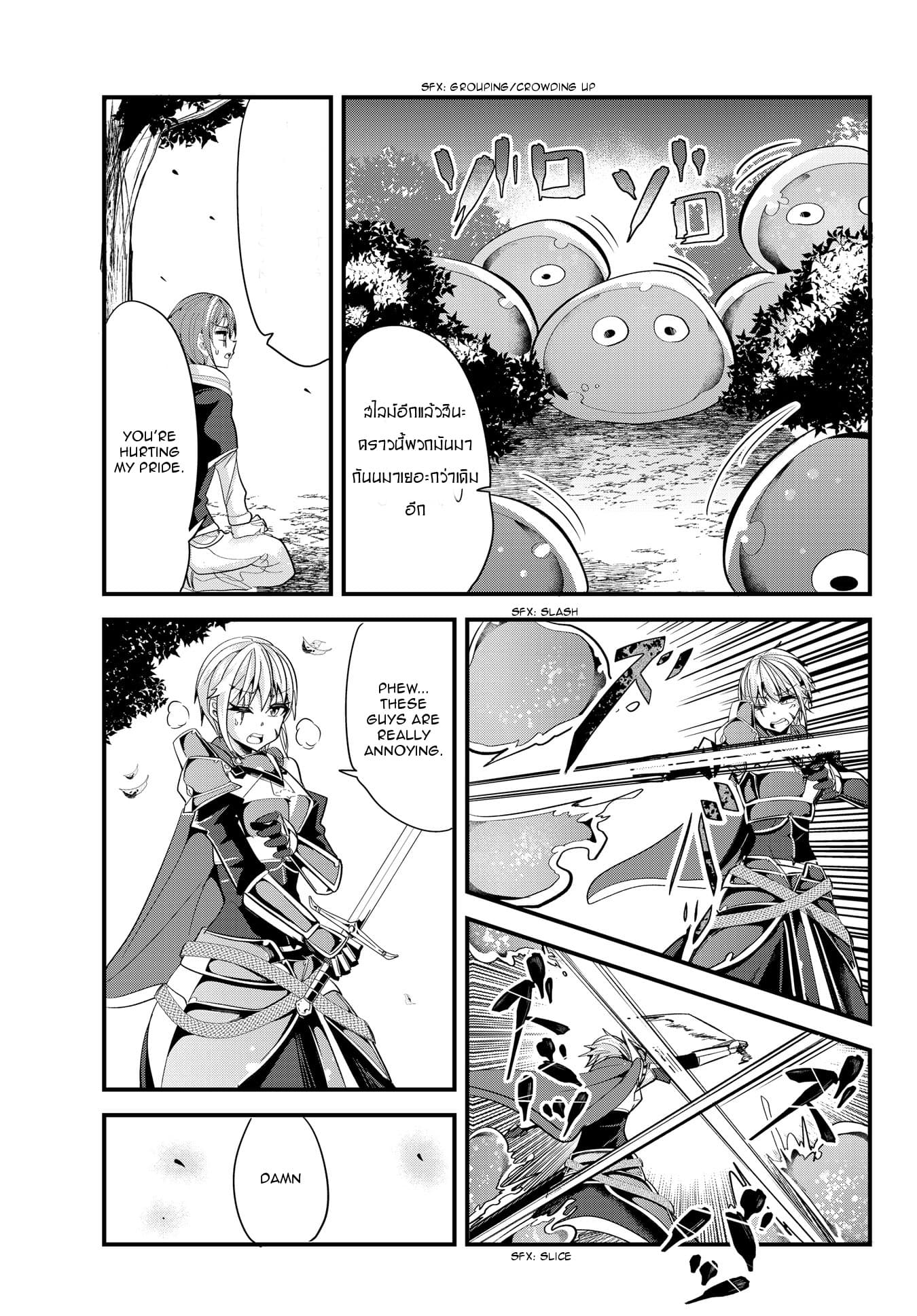 Ima made Ichido mo Onna Atsukaisareta Koto ga nai Jokishi wo Onna Atsukai Suru page 3