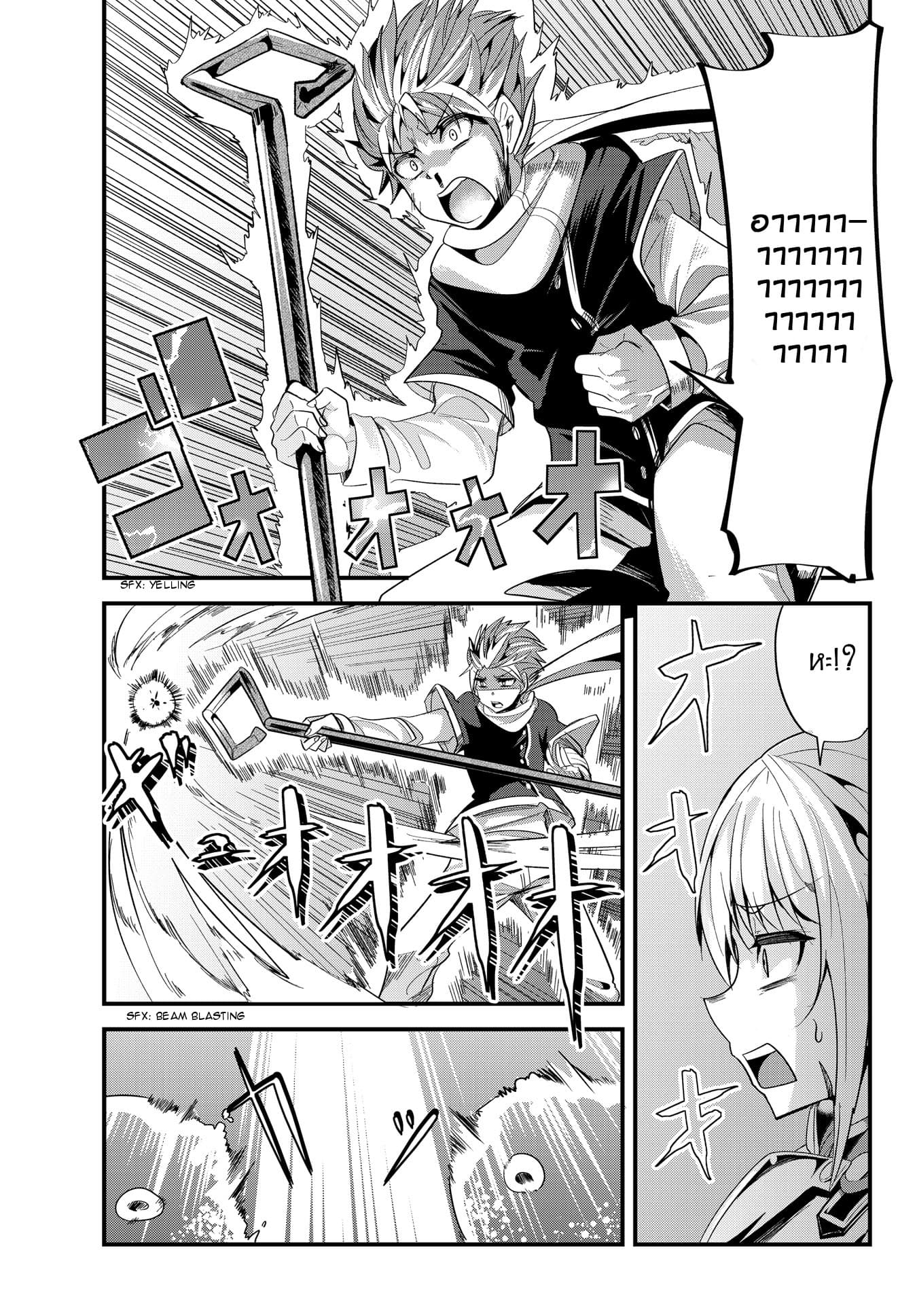 Ima made Ichido mo Onna Atsukaisareta Koto ga nai Jokishi wo Onna Atsukai Suru page 5
