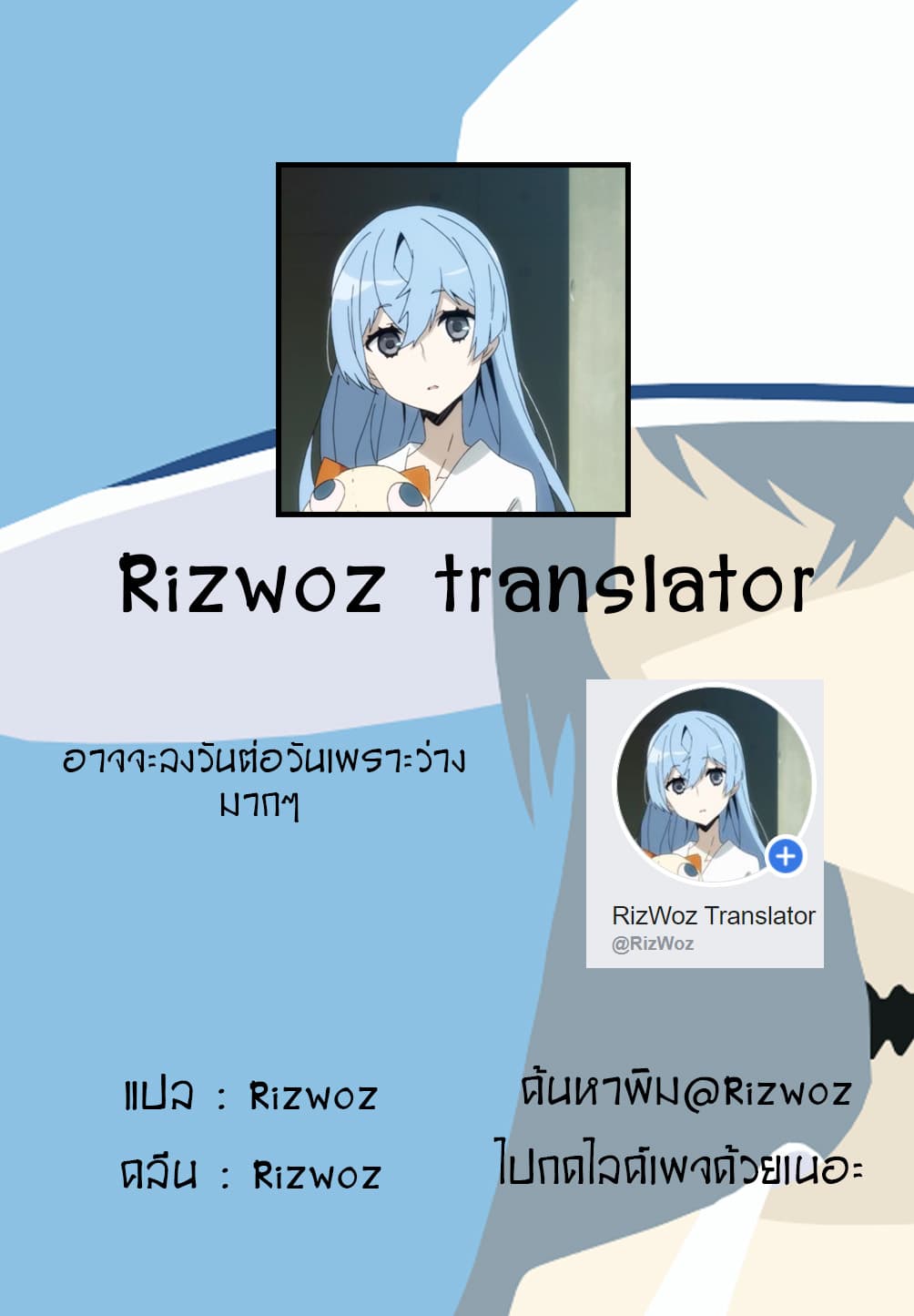 Ima made Ichido mo Onna Atsukaisareta Koto ga nai Jokishi wo Onna Atsukai Suru page 7