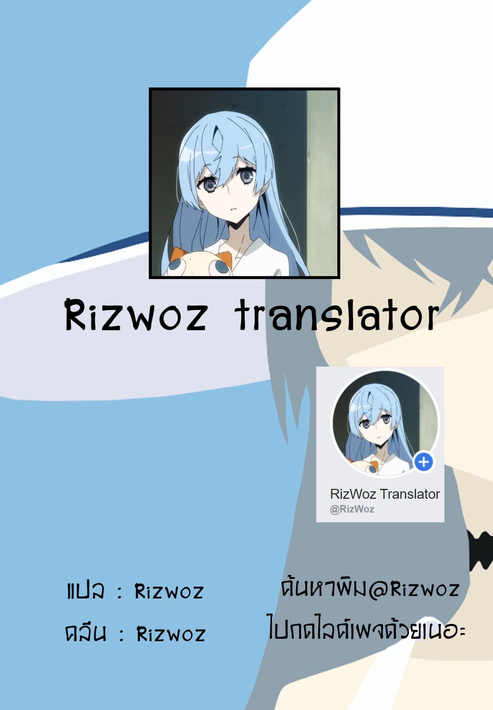 Ima made Ichido mo Onna Atsukaisareta Koto ga nai Jokishi wo Onna Atsukai Suru page 8