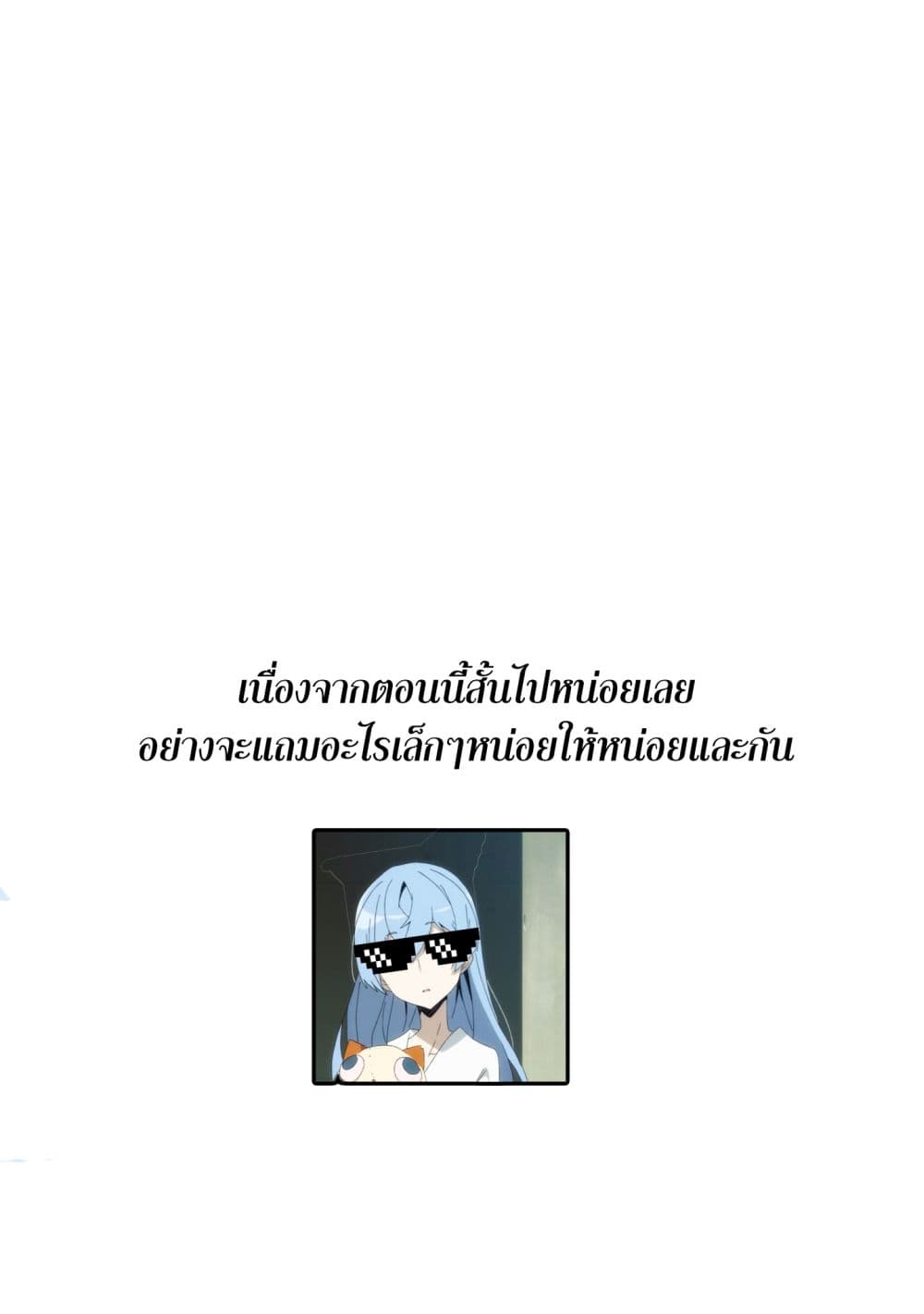 Ima made Ichido mo Onna Atsukaisareta Koto ga nai Jokishi wo Onna Atsukai Suru page 5