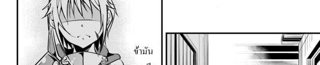Ima made Ichido mo Onna Atsukaisareta Koto ga nai Jokishi wo Onna Atsukai Suru page 10
