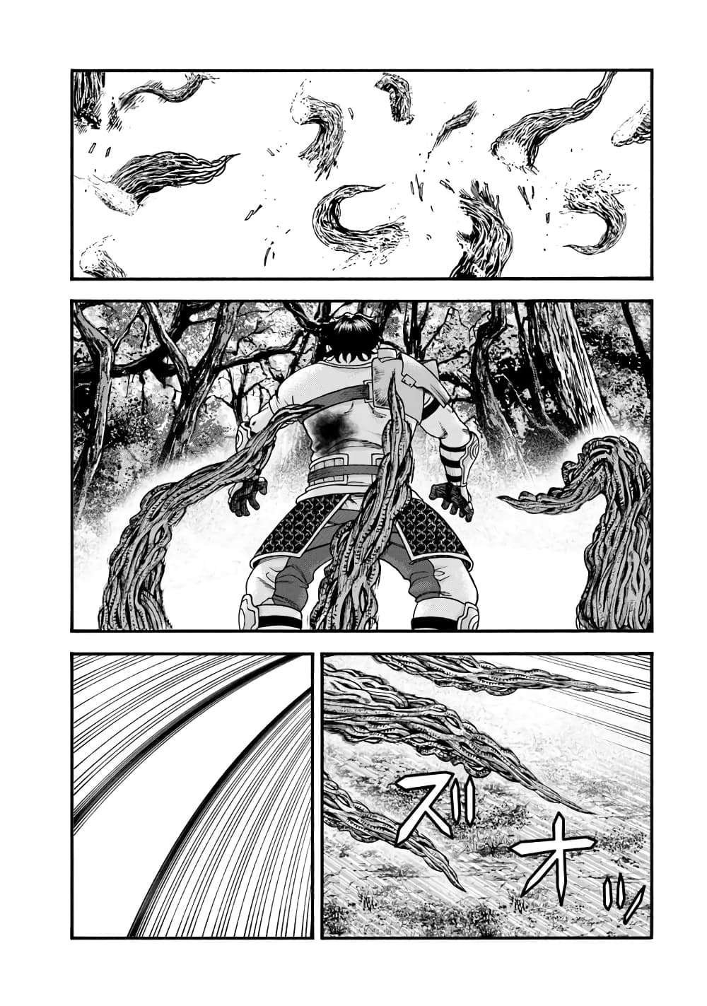 Imadoki No Sabasaba Boukensha page 7