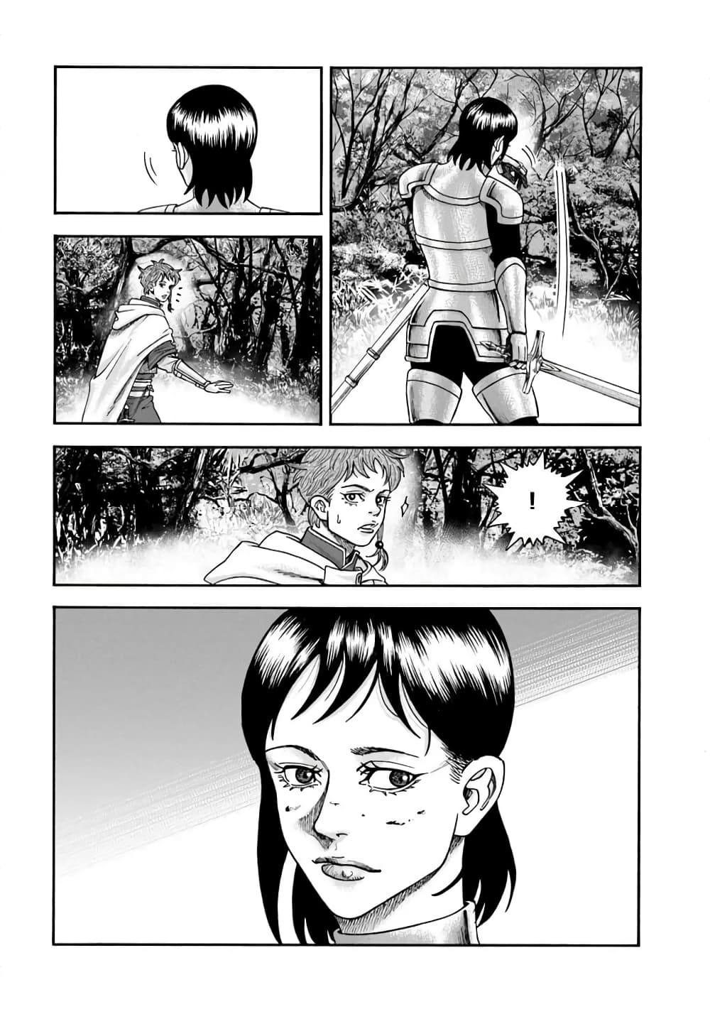 Imadoki No Sabasaba Boukensha page 6