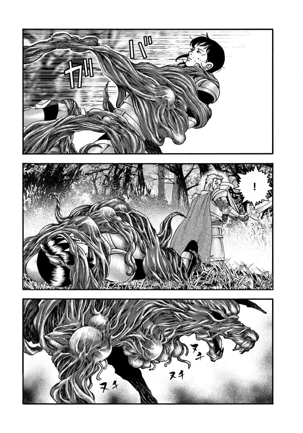 Imadoki No Sabasaba Boukensha page 12