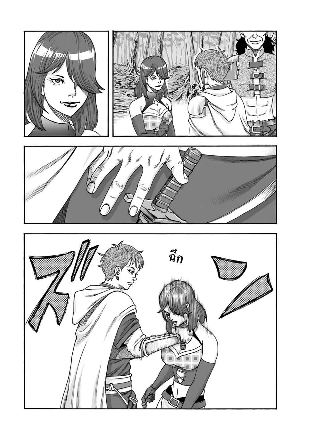Imadoki No Sabasaba Boukensha page 5