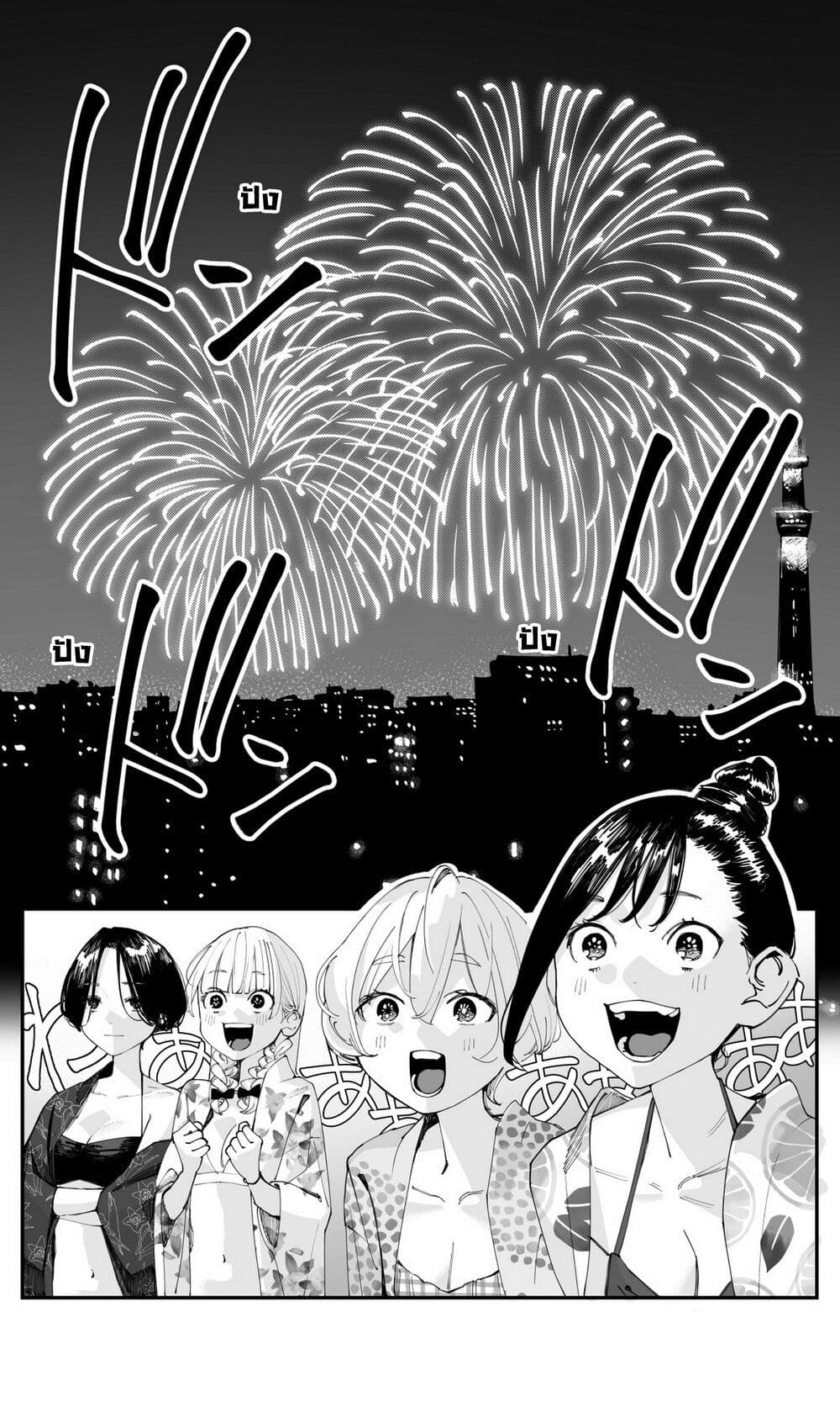 Imasara desu ga, Osananajimi wo Suki ni Natte Shimaimashita page 3