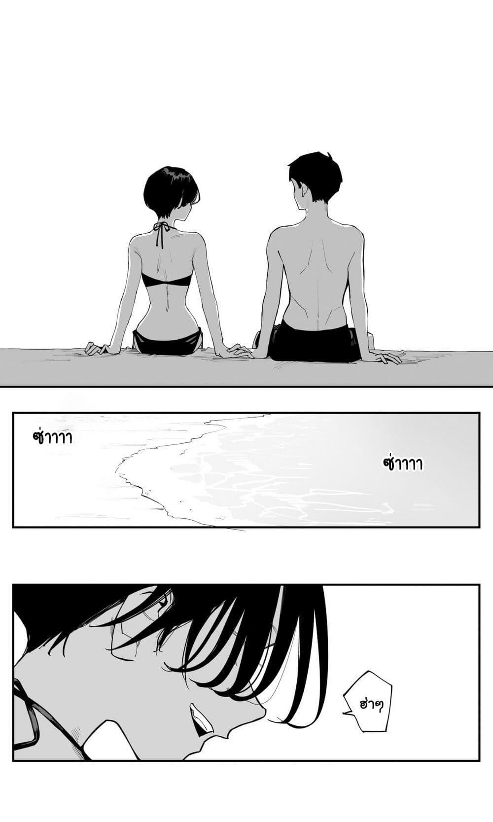 Imasara desu ga, Osananajimi wo Suki ni Natte Shimaimashita page 7