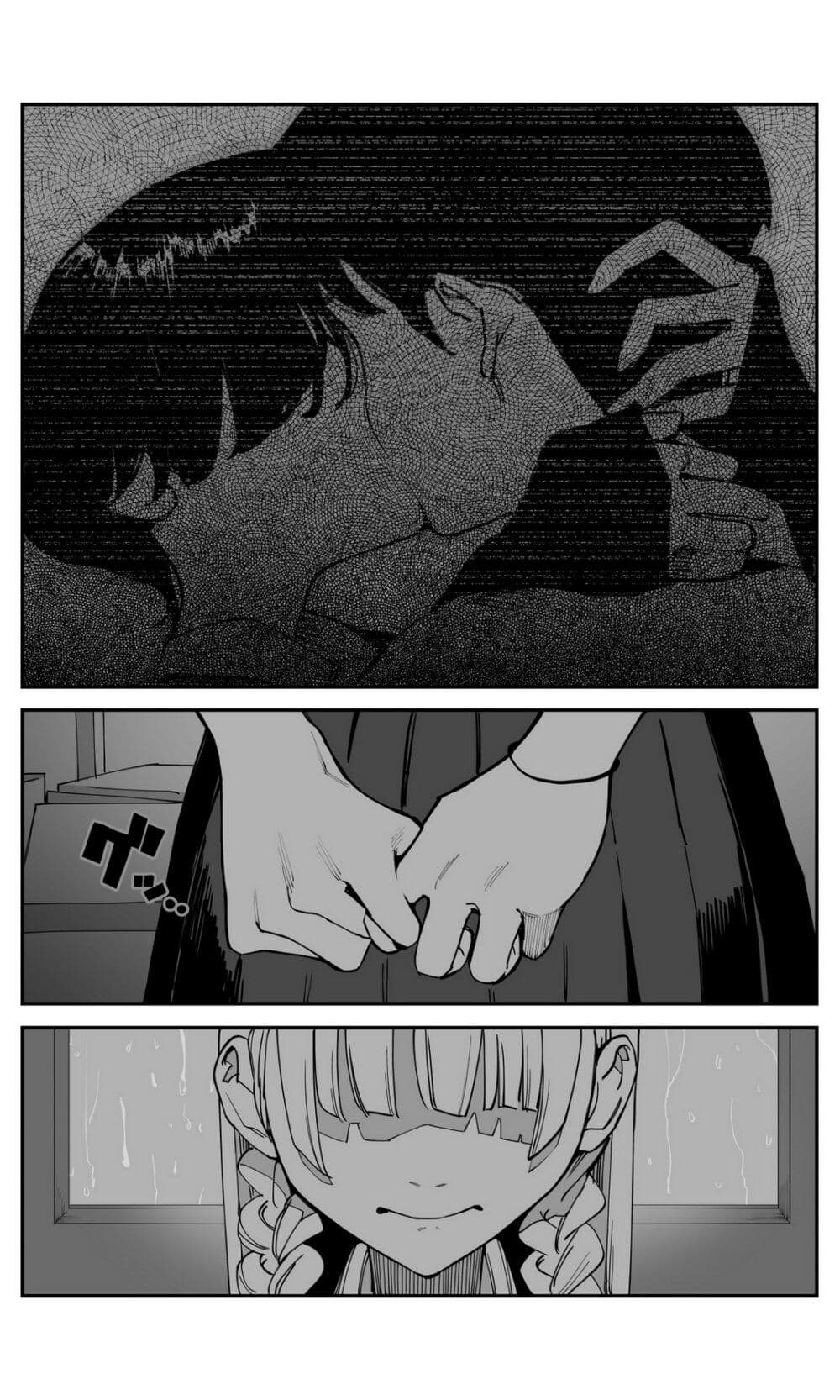 Imasara desu ga, Osananajimi wo Suki ni Natte Shimaimashita page 8