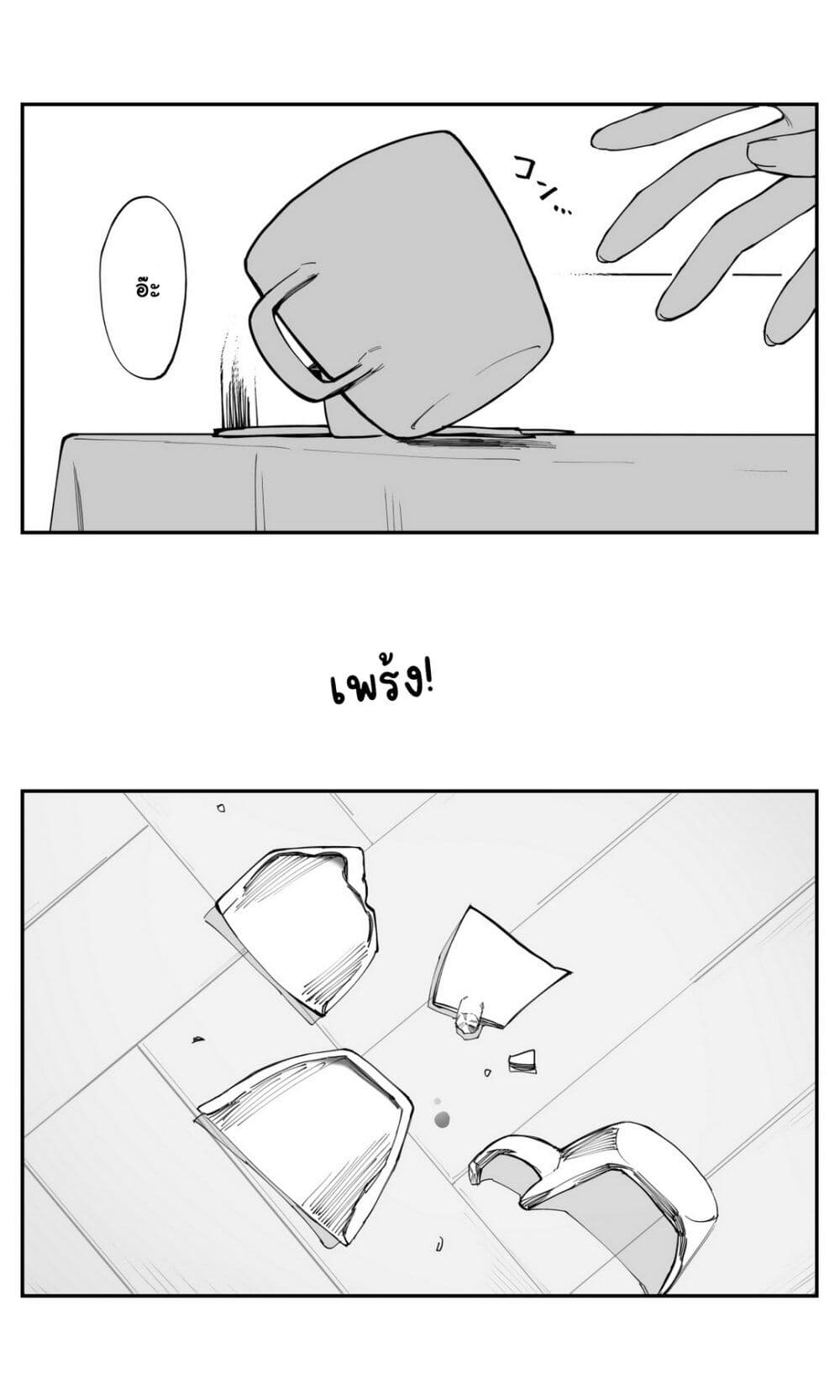 Imasara desu ga, Osananajimi wo Suki ni Natte Shimaimashita page 6
