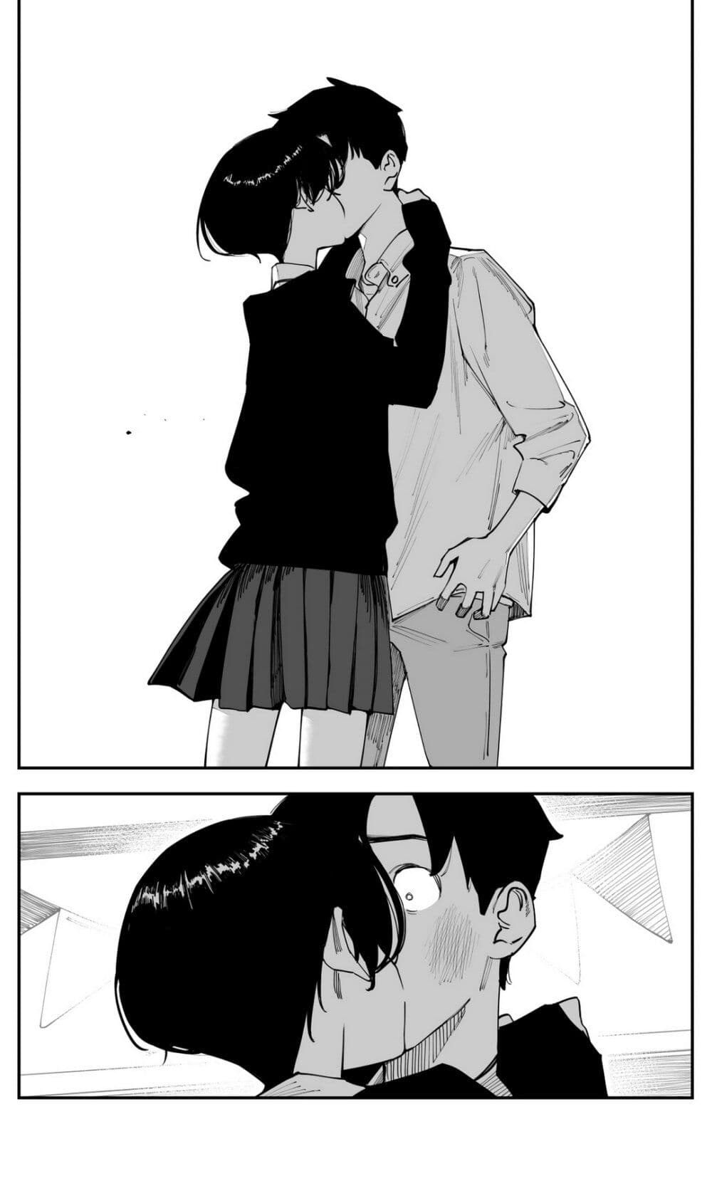 Imasara desu ga, Osananajimi wo Suki ni Natte Shimaimashita page 19