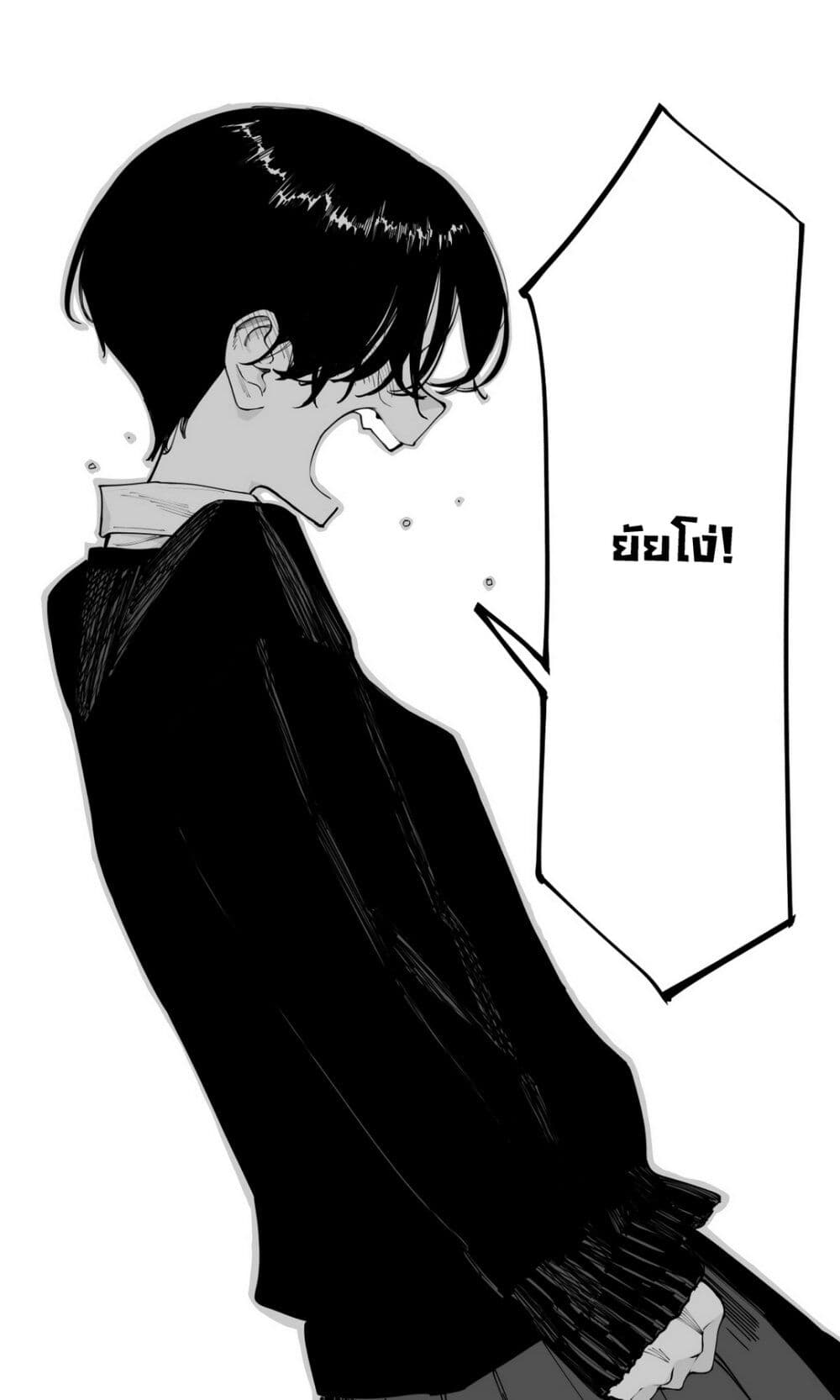 Imasara desu ga, Osananajimi wo Suki ni Natte Shimaimashita page 14
